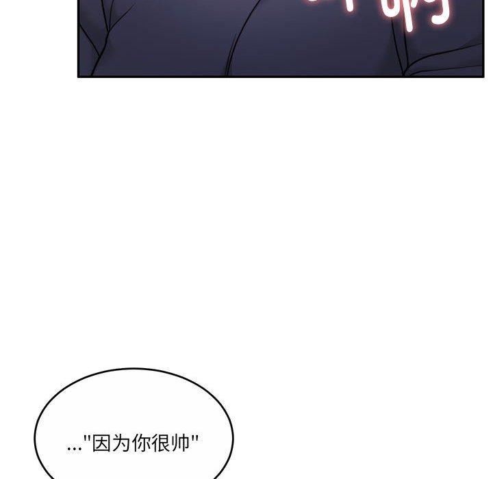 怀孕契约第30話