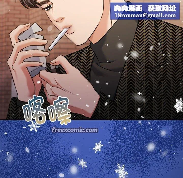 怀孕契约-第30話 - 图片 105