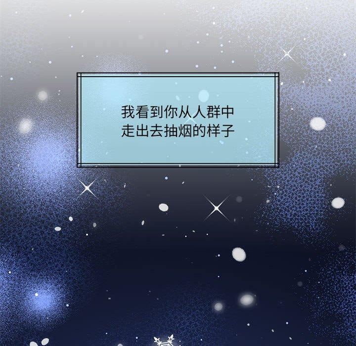 怀孕契约第30話