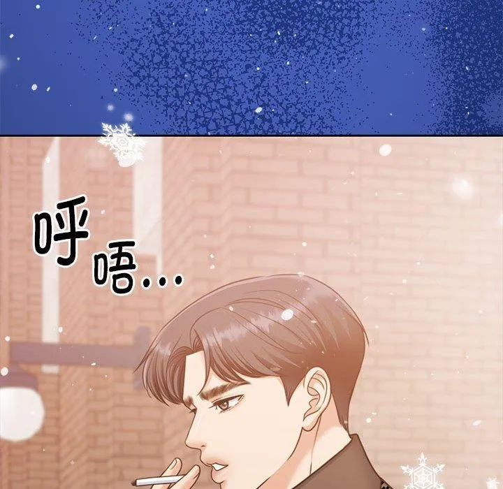 怀孕契约-第30話 - 图片 114