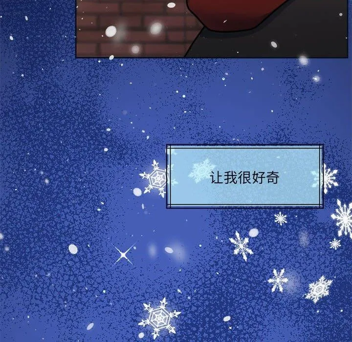 怀孕契约-第30話 - 图片 113