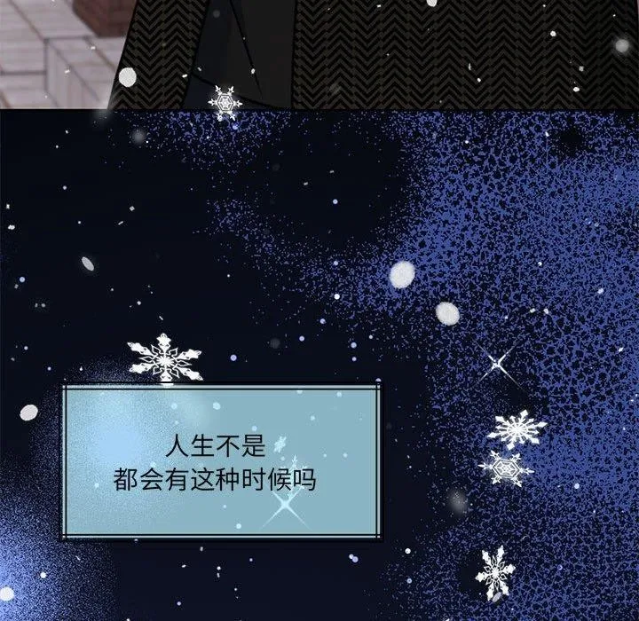 怀孕契约第30話