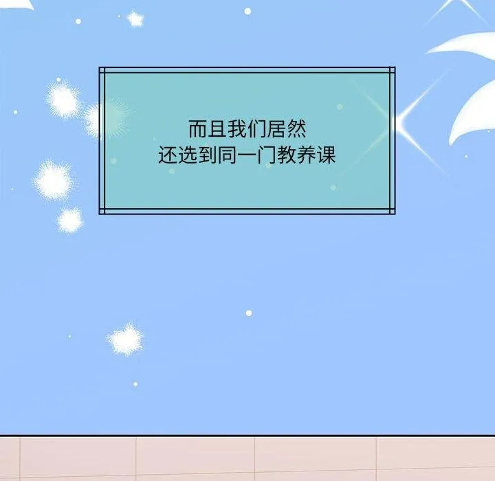 怀孕契约第30話