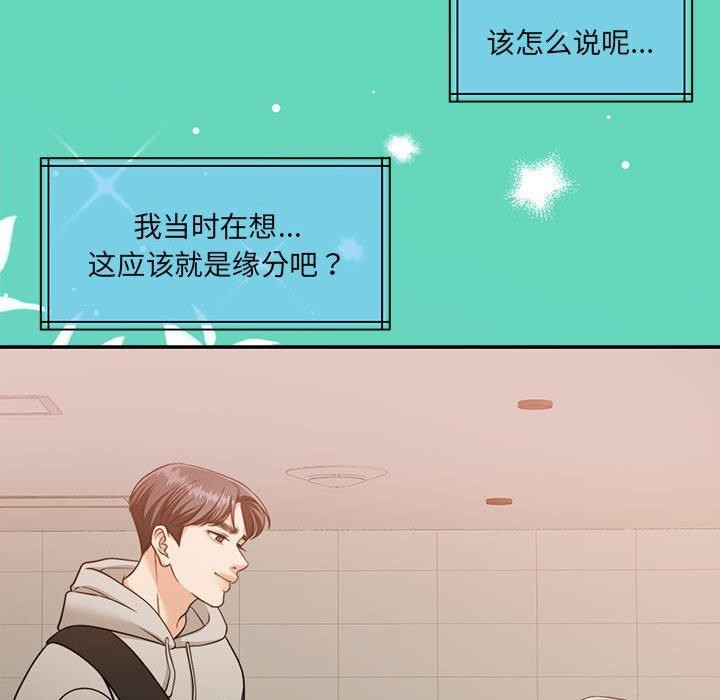 怀孕契约第30話