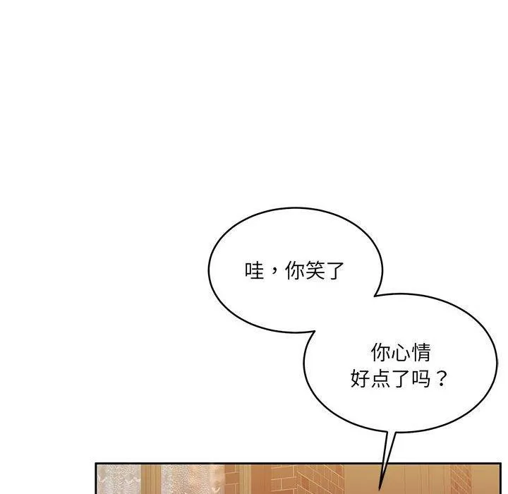 怀孕契约-第30話 - 图片 152