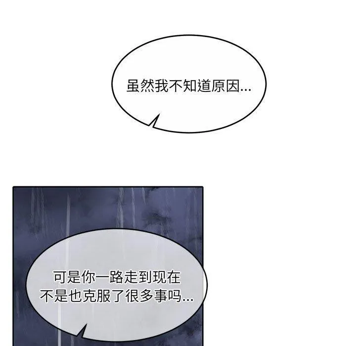 怀孕契约第30話
