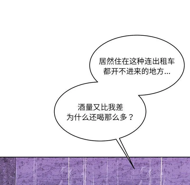 怀孕契约-第30話 - 图片 167