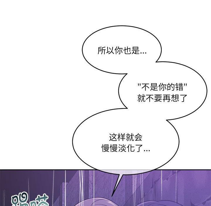 怀孕契约第30話