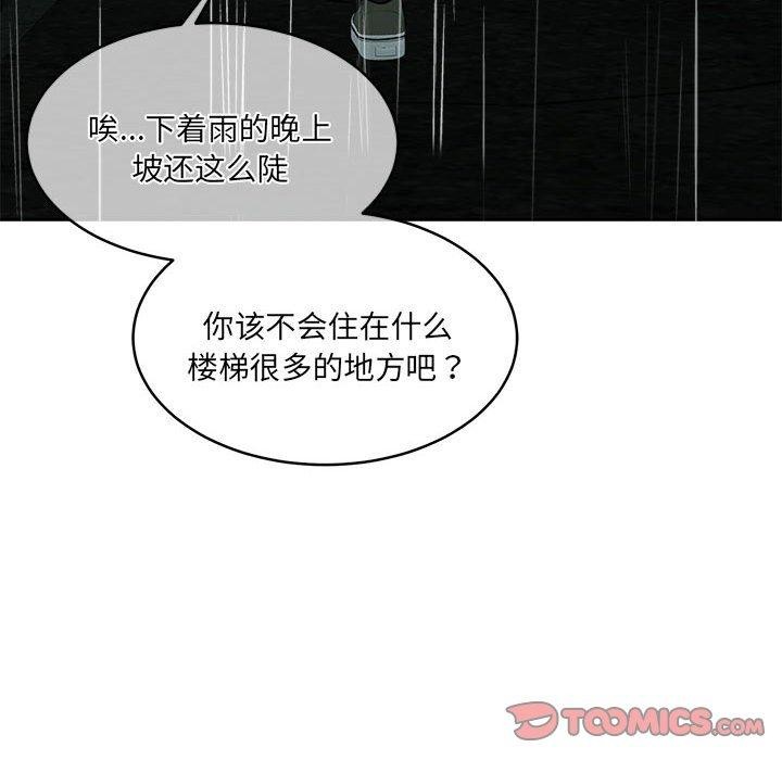 怀孕契约第30話