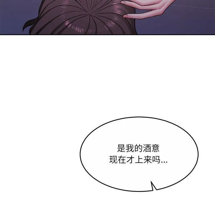 怀孕契约-第30話 - 图片 197