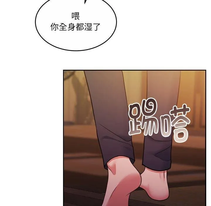 怀孕契约-第30話 - 图片 193