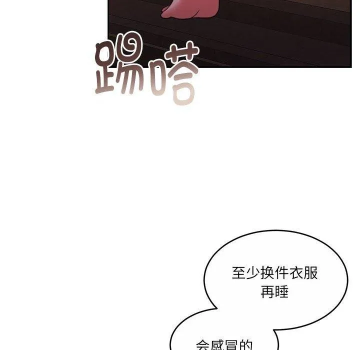 怀孕契约-第30話 - 图片 194