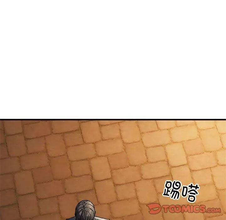 新都市外卖员第42話