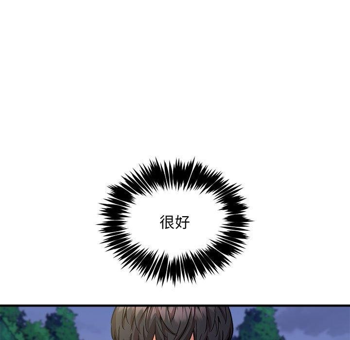 新都市外卖员第42話