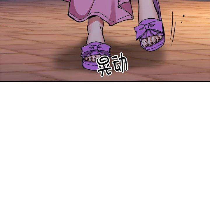 新都市外卖员第42話