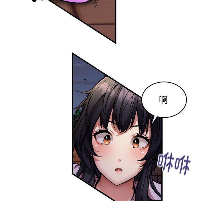 新都市外卖员第42話