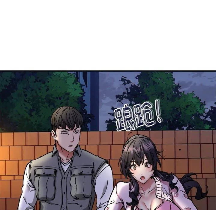 新都市外卖员-第42話 - 图片 84