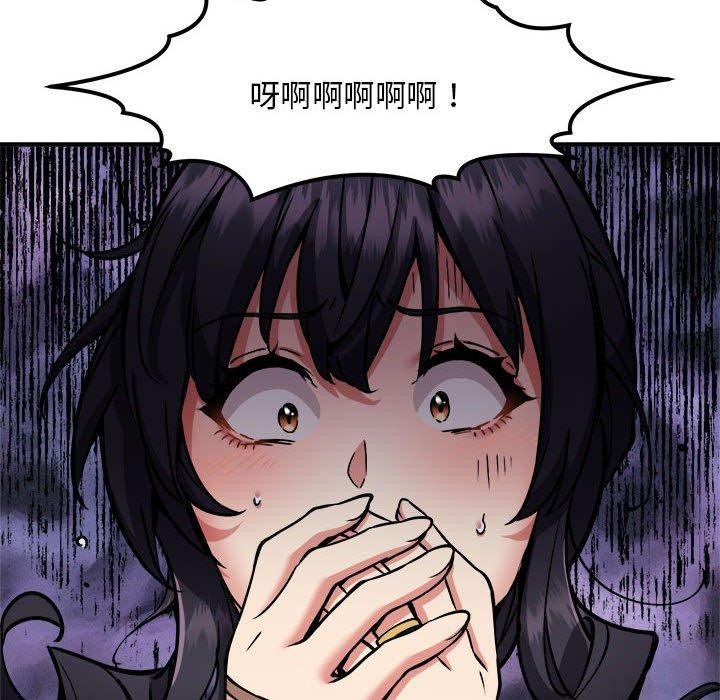 新都市外卖员第42話