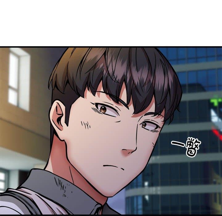 新都市外卖员第42話