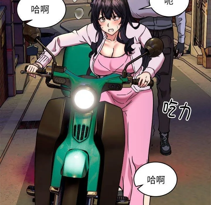 新都市外卖员-第42話 - 图片 130