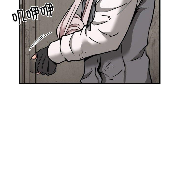 新都市外卖员第42話