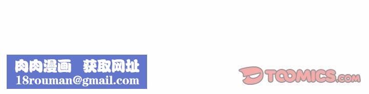 新都市外卖员第42話