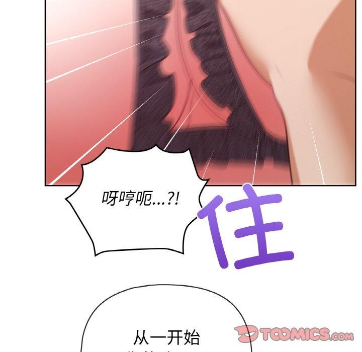 这公司归我了第47話