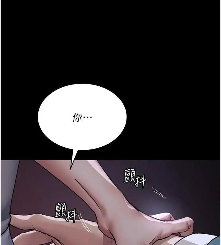 夜间诊疗室-第101話-奪愛的滋味 - 图片 26