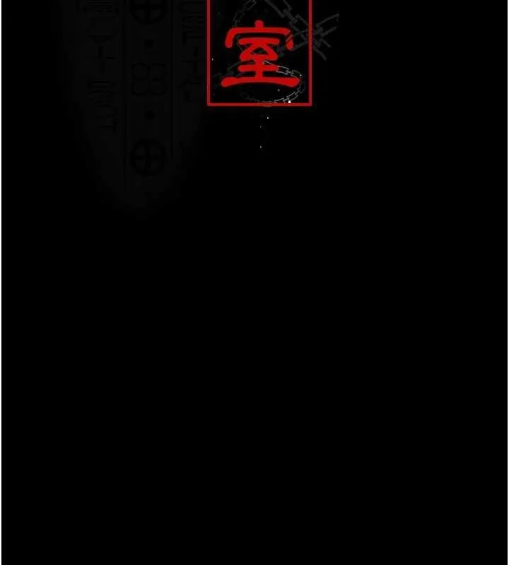夜间诊疗室-第101話-奪愛的滋味 - 图片 25