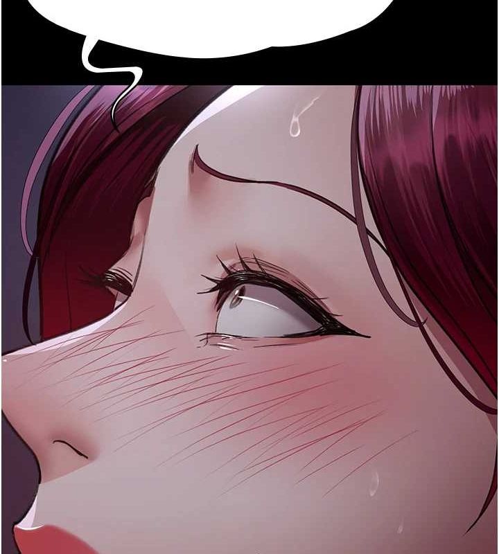 夜间诊疗室第101話-奪愛的滋味