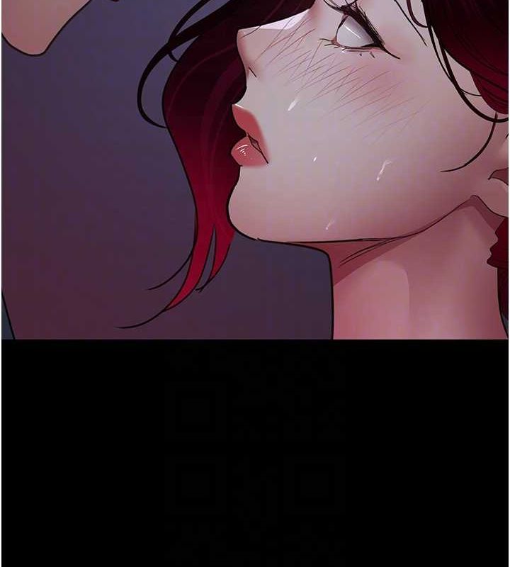 夜间诊疗室第101話-奪愛的滋味