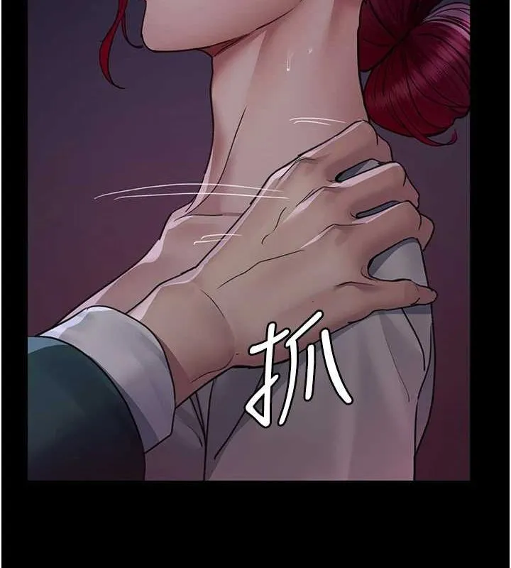 夜間診療室第101話-奪愛的滋味