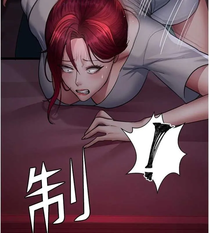夜间诊疗室-第101話-奪愛的滋味 - 图片 58