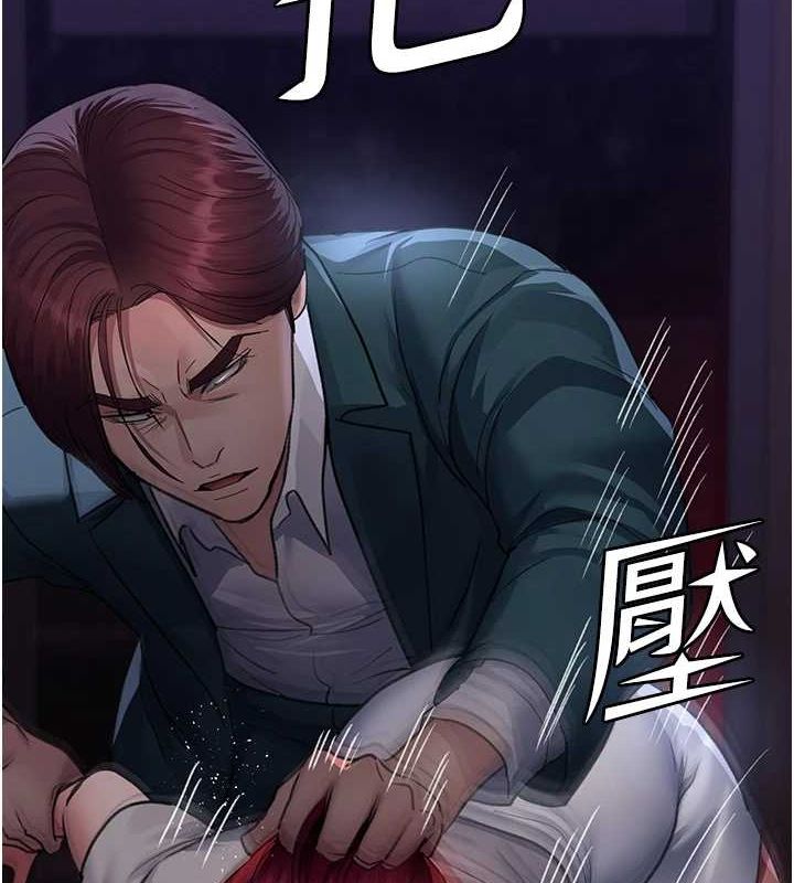 夜间诊疗室第101話-奪愛的滋味