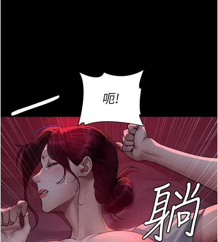 夜间诊疗室-第101話-奪愛的滋味 - 图片 62