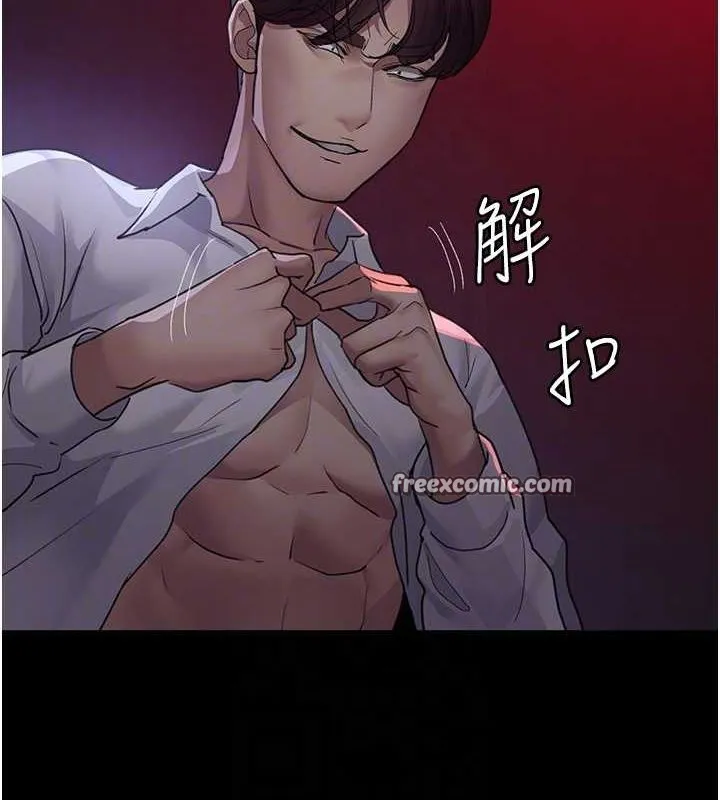 夜间诊疗室-第101話-奪愛的滋味 - 图片 75
