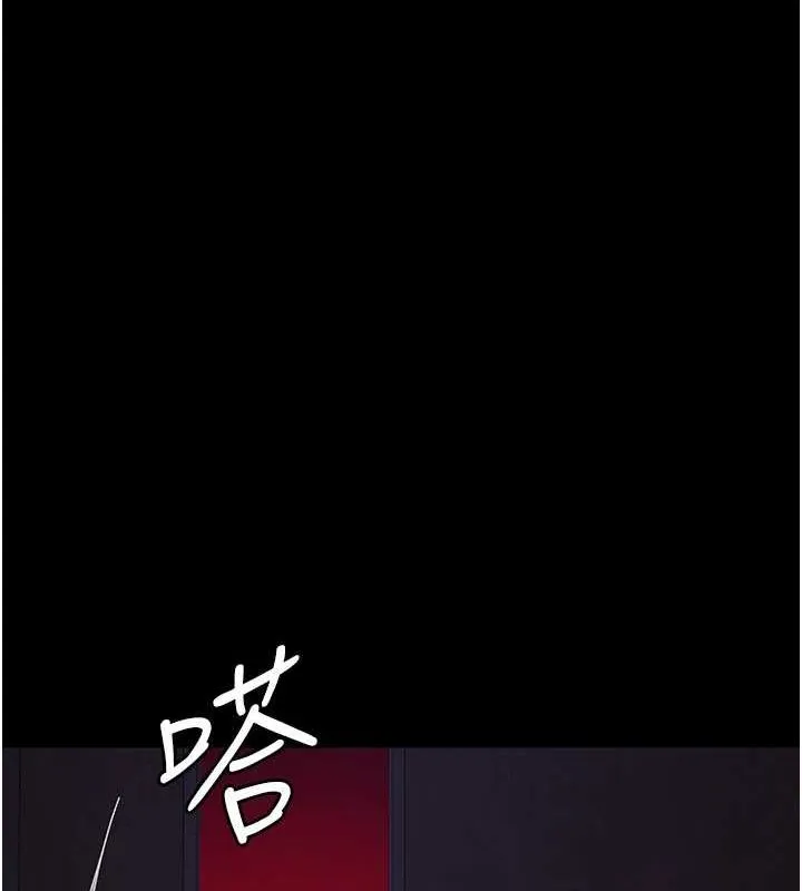 夜間診療室第101話-奪愛的滋味