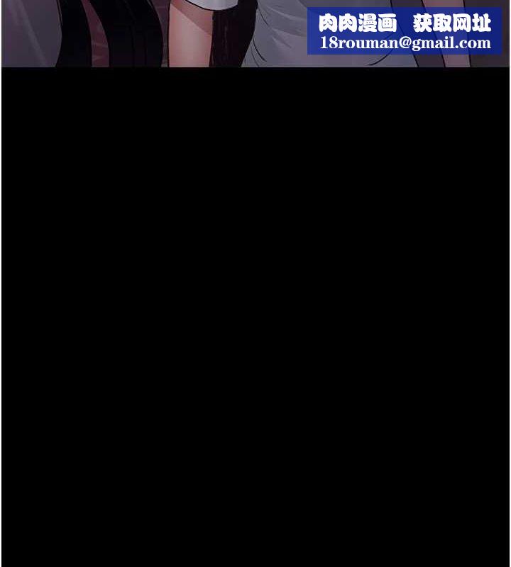 夜间诊疗室第101話-奪愛的滋味