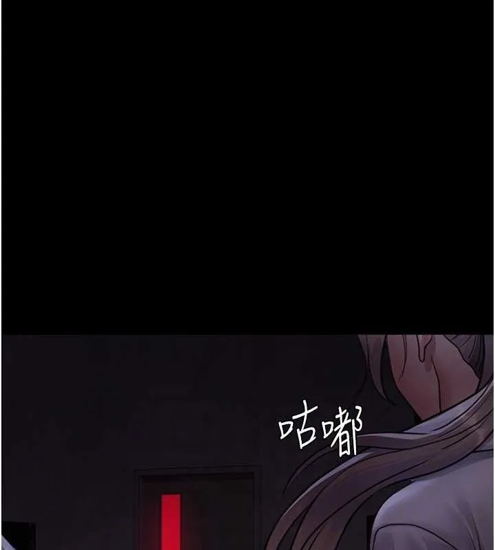 夜间诊疗室-第101話-奪愛的滋味 - 图片 102
