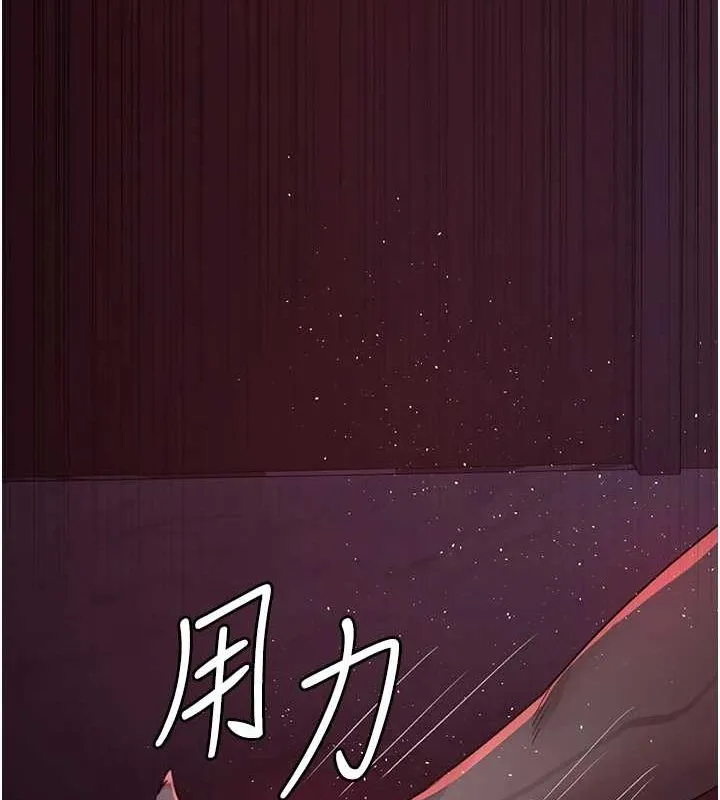 夜間診療室第101話-奪愛的滋味