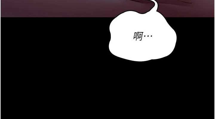 夜间诊疗室第101話-奪愛的滋味