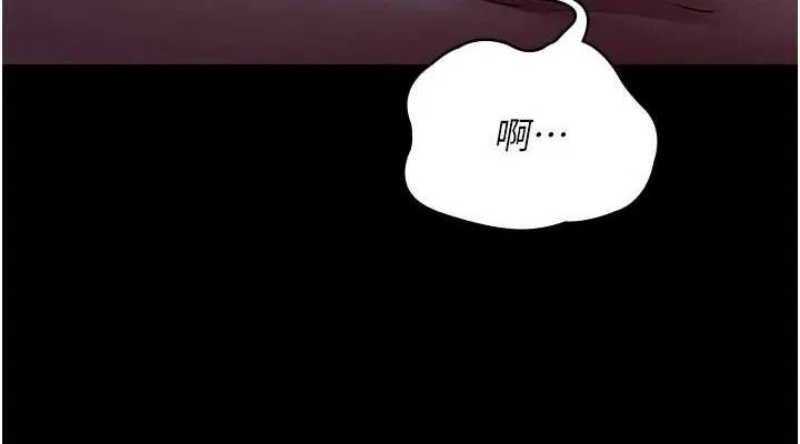 夜間診療室第101話-奪愛的滋味