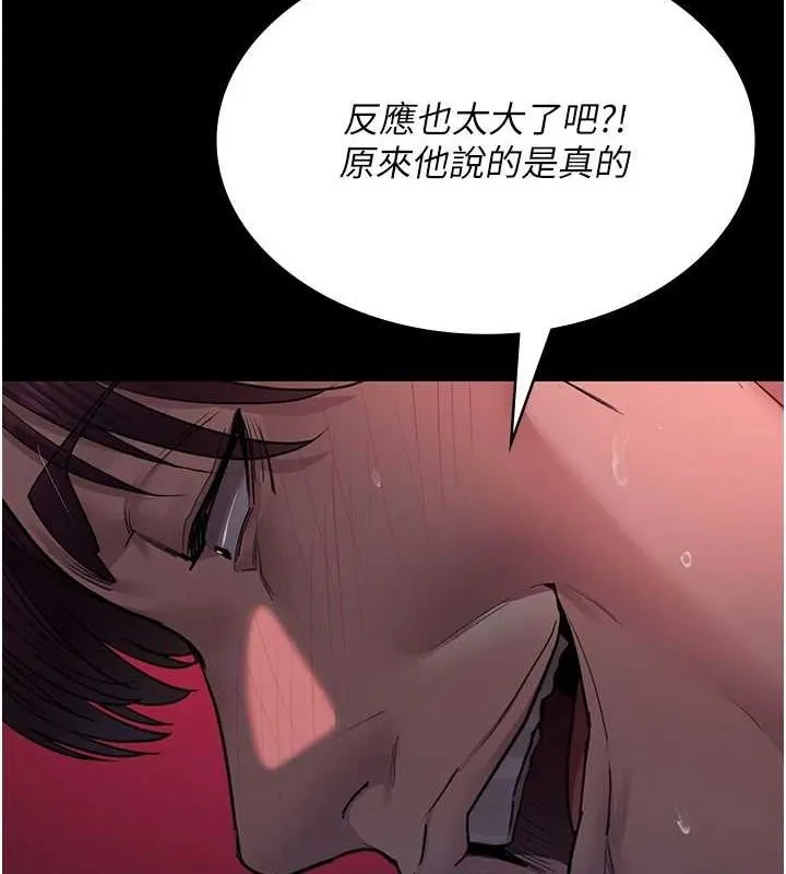 夜間診療室第101話-奪愛的滋味