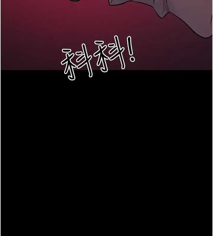夜间诊疗室-第101話-奪愛的滋味 - 图片 132