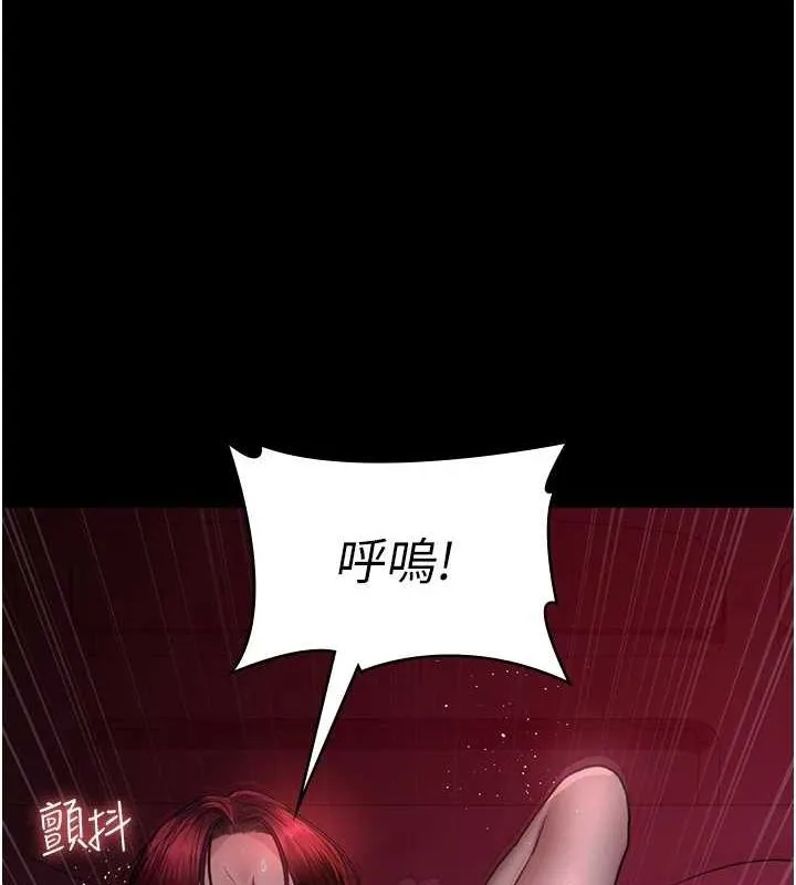 夜间诊疗室-第101話-奪愛的滋味 - 图片 133