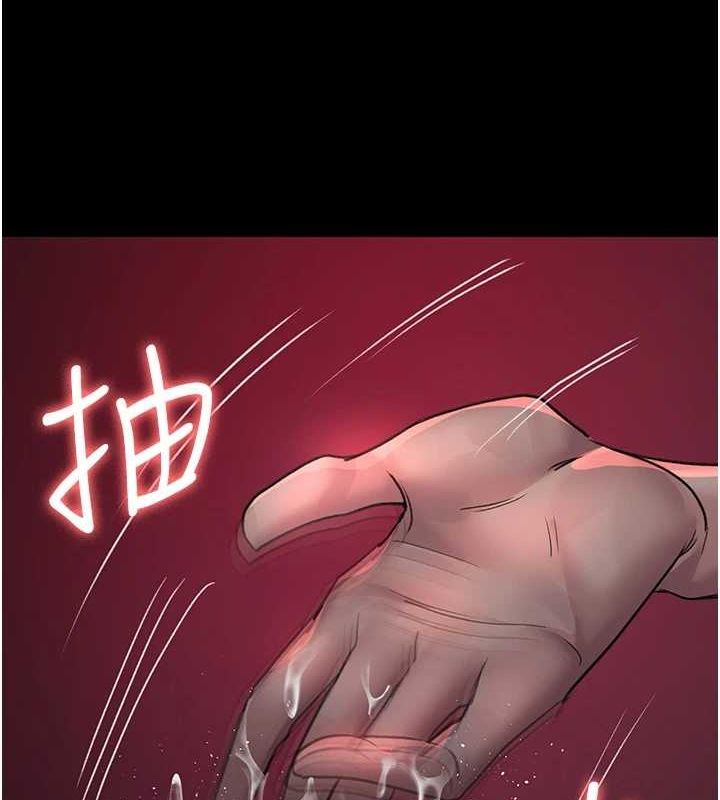 夜间诊疗室第101話-奪愛的滋味