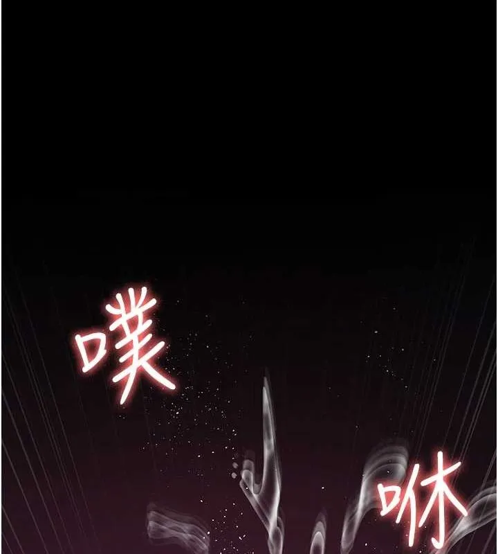 夜间诊疗室-第101話-奪愛的滋味 - 图片 145