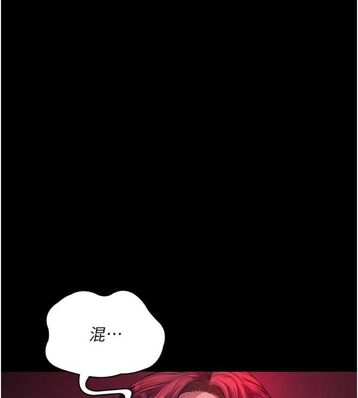 夜间诊疗室第101話-奪愛的滋味