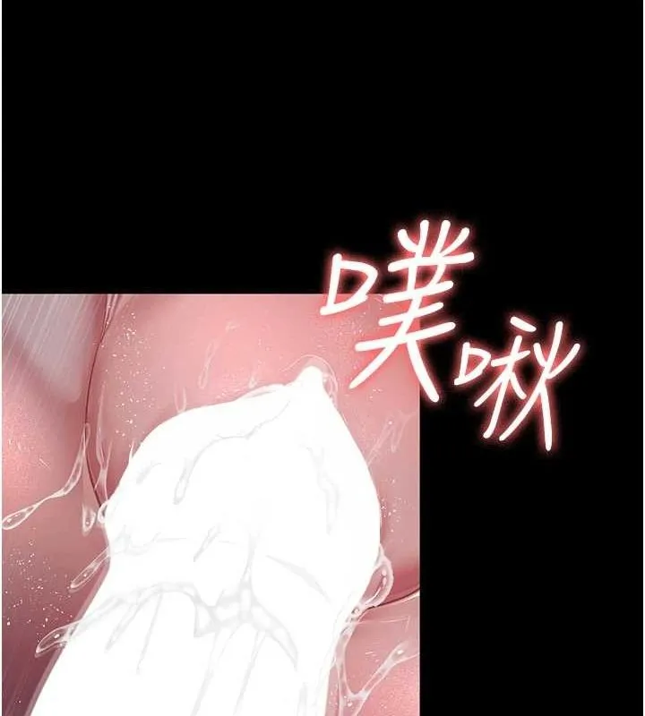 夜间诊疗室-第101話-奪愛的滋味 - 图片 161