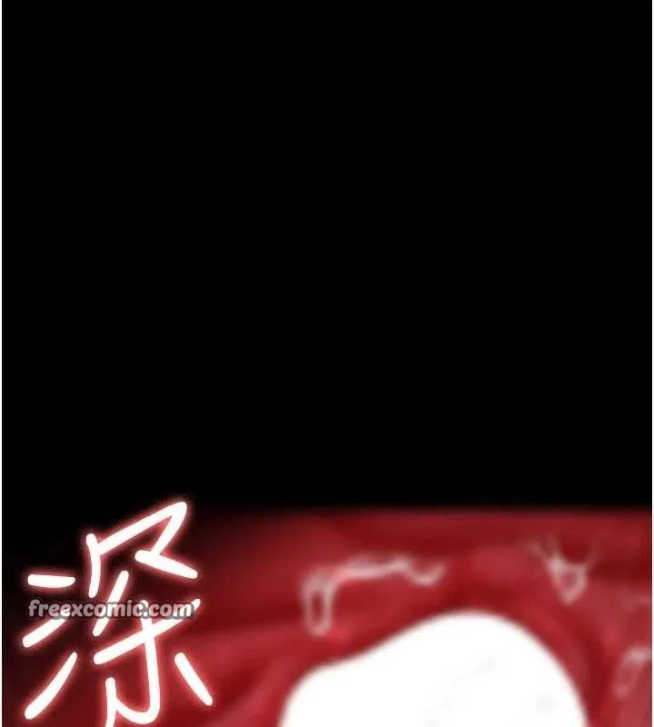 夜间诊疗室-第101話-奪愛的滋味 - 图片 165